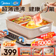 美的（Midea）速沸電火鍋專(zhuān)用鍋超薄 家用鴛鴦火鍋電煮鍋8L大容量分區控溫多功能鍋2-10人烤涮2100w大火力多用 8L 店長(cháng)推薦【MC-HGS352866】