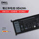 戴爾（DELL）筆記本電池 原裝內置鋰離子電池 電腦電池 3芯42瓦時(shí) WDX0R Inspiron靈越 7460 7560 7580