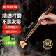 京東京造 筷子 家用食品接觸級餐具無(wú)漆無(wú)蠟雞翅木【加長(cháng)火鍋筷】32cm*2雙