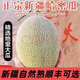 圓掌柜正宗新疆哈密瓜西州蜜25號吐魯番網(wǎng)紋甜瓜新鮮水果應當季整箱9斤T 3斤