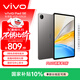 vivo Pad SE 6GB+128GB 深灰色 國家補貼 12.3英寸大屏 專(zhuān)屬學(xué)習中心 50個(gè)月久用可靠 學(xué)生 平板電腦