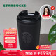 星巴克（Starbucks）經(jīng)典曜石黑保溫保冷杯355ml咖啡杯保冷水杯男士生日禮物