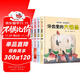 硬殼繪本兒童故事書(shū)全4冊我的第一套健康書(shū)3-6歲以上幼兒園小班中大班閱讀繪本三歲寶寶適合看的書(shū)5歲幼兒經(jīng)典童話(huà)好習慣養成系列牙齒保護 牙齒里的大怪獸