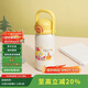 樂(lè )扣樂(lè )扣（LOCK&LOCK）卡通吸管保溫保冷杯大容量戶(hù)外便攜可拎可背水杯子780ML黃色