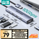 山澤USB3.2擴展塢10Gbps高速分線(xiàn)器多接口一拖四HUB集線(xiàn)器4口適用筆記本電腦擴展塢延長(cháng)線(xiàn)轉換頭HBK2-A