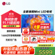 LG65英寸游戲平板電視機 MiniLED 120Hz高刷 智能4K超高清顯示 超薄全面屏HDR10杜比視界 開(kāi)機無(wú)廣告 65英寸 65QNED85ACA