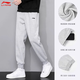 李寧運動(dòng)褲男士跑步褲子春夏秋季收口男褲寬松大碼長(cháng)褲休閑褲運動(dòng)衛褲