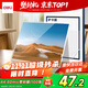 得力（deli）塑封膜a4照片過(guò)塑膜 文件過(guò)塑機塑封機膜專(zhuān)用護卡膜/塑封紙 216*303mm100張/包80厚度A4塑封膜3816