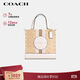 蔻馳（COACH）【品牌直供】女士DEMPSEY小號單肩斜挎托特包卡其白色拼色CQ878