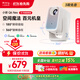 小明【國家補貼15%】Q6 Neo云臺投影儀家用高清便攜投影機智能家庭影院國家補貼(創(chuàng  )新360°轉一轉云臺)