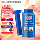 力魔（LIQUI MOLY）德國原裝進(jìn)口 汽油氣門(mén)清洗劑/燃油寶/汽油添加劑 150ml 汽車(chē)用品