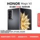 榮耀（HONOR）Magic V2 折疊屏超輕薄設計零風(fēng)險調光護眼雙屏手機 絨黑色 16G+256G 現貨速發(fā)|國行正品