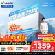 統帥（Leader）空調海爾智家 超省電超一級能效1.5匹1匹變頻空調掛機  冷暖壁掛式舒適風(fēng) 以舊換新國家補貼 1.5匹 一級能效 【升級AI省電】超省電 35LA1