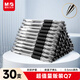 晨光（M&G）文具Q7 拔帽中性筆0.5簽字碳素筆商務(wù)子彈頭學(xué)生刷題水筆辦公用品 賽美黑筆 30支/盒XGP30118