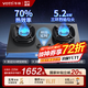華帝（VATTI）燃氣灶【小飛碟Max】i10308G國家補貼20%灶具嵌入式雙灶臺 5.2kW猛火70%熱效率煙灶聯(lián)動(dòng)可調節尺寸 雙邊定時(shí)AG玻璃 (灰色款) i10308G 天然氣5.2kW