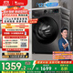 小天鵝（LittleSwan）滾筒洗衣機全自動(dòng)家用【TG120V098WDT】12公斤大容量 超薄 節能 內衣洗 家電國家補貼20% 以舊換新