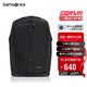 新秀麗（Samsonite）休閑戶(hù)外雙肩包電腦包16英寸男士時(shí)尚背包大容量獨立鞋倉NX9