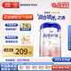 愛(ài)他美（Aptamil）德國愛(ài)他美白金版HMO嬰幼兒配方牛奶粉800g 【新客首單加贈】1段效期至27年3月