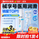 杰士邦醫用潤滑液夫妻用80g潤滑油成人房事免洗可舔持久潤滑劑情趣用品