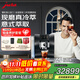 jura【政府補貼】全自動(dòng)研磨一體咖啡機歐洲進(jìn)口冷萃家用辦公室咖啡機32種豪華飲品全彩觸屏優(yōu)瑞Z10