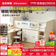 全友家居兒童半高床帶護欄臥室家具臥室學(xué)生單人床書(shū)桌儲物柜子 床+桌+斗柜+雙門(mén)柜+雙格柜+床墊