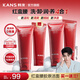 韓束（KanS）紅蠻腰洗面奶清潔保濕緊致氨基酸潔面乳舒緩控油去角質(zhì)送女友禮物 【超值囤貨】紅蠻腰潔面100g*4
