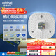 歐普（OPPLE）led吸頂燈改造燈板圓形節能燈條貼片替換燈盤(pán)光源燈珠  36W白光