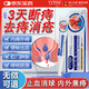 YYTISS痔瘡膏醫用卡波姆消痔瘡凝膠專(zhuān)用去肉球斷根痔膏痣蒼正品肛門(mén)瘙癢