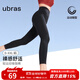 ubras【特賣(mài)】裸感收腹打底褲女緊身顯瘦收腹運動(dòng)外穿打底褲 黑色 1條 M
