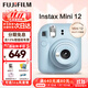 富士（FUJIFILM）立拍立得mini12 mini11/7/9升級款 相紙一次成像相機拍照生日禮物 Mini12 繡球藍（現貨） 官方標配+Ins風(fēng)相框+相冊+水晶殼