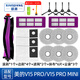 驍將適配美的掃地機器人配件V15 Pro Mini靈眸滾刷邊刷V15 Max S濾網(wǎng)芯集塵袋抹布拖布耗材 首次體驗套裝