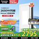 松下（Panasonic）風(fēng)暖浴霸 暖風(fēng)照明排氣一體智能浴室暖風(fēng)機 集成吊頂衛生間取暖器 2650W丨除菌旗艦款FV-JDBQVL2
