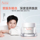 雅漾（Avene）滋潤補水提亮 敏感肌熬夜煥亮38節女神禮物 【樊振東同款】煥亮面霜-輕潤款