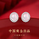 央創(chuàng  )時(shí)尚中國黃金玉髓耳釘女士耳飾輕奢高級媽媽生日禮物紀念日情人節老婆