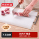京東京造 菜板 砧案板切菜家用食品接觸級雙面分切PE加厚 白色40*30*1.5cm