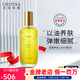 克麗緹娜潔容霜胚芽伊油三合一霜洗面奶水四大金剛11乳液眼霜美容院護膚品 克麗緹娜 胚芽伊油120g