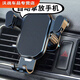 派欽2025車(chē)載手機支架手機支架掛鉤汽車(chē)橫豎出風(fēng)口車(chē)導航通用 耐用級-紋面款/加固加厚