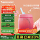 特百惠（Tupperware）吸吸罐550ml女生學(xué)生密封帶吸管水杯子夏季自制飲品奶昔 甜蜜粉