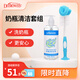 布朗博士嬰兒奶瓶清潔劑 A類(lèi)食品級多效清潔液+360°旋轉海綿清潔刷