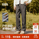 森馬（Semir）休閑褲男三防軟殼褲加絨直筒褲2025冬季長(cháng)褲通勤基礎109725127101
