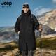JEEP SPIRIT吉普三防沖鋒衣外套男中長(cháng)款風(fēng)衣秋冬戶(hù)外登山防風(fēng)大衣黑色2XL