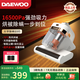 大宇DAEWOO  V5除螨儀升級吸力熱風(fēng)家用留香智能UV-C紫外線(xiàn)殺菌除螨 床上吸塵器吸塵除螨一體機 V5除螨儀-陽(yáng)光橙