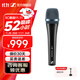 森海塞爾E945動圈麥克風(fēng)有線家用K歌直播話筒E 945 +卡農(nóng)公母線2米/卡農(nóng)母6.35線生日禮物禮品 E 945