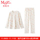 曼妮芬曼妮芬圓領(lǐng)半開(kāi)襟長(cháng)袖長(cháng)褲套裝睡衣舒適家居服套裝女士秋冬起居服 混合色 L 165