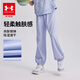 安德瑪（Under Armour）童裝新款舒適速干運動(dòng)褲兒童燈籠褲女大童寬松休閑褲 淺紫 170