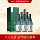 李渡 明窖 元窖香型白酒 52度 500ml*6瓶 整箱裝 江西特產(chǎn)