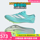 阿迪達斯田徑精英2025新款 Adidas Finesse 2小蟬翼二代專(zhuān)業(yè)厚底短跑釘鞋 JH5226/含手提袋 42