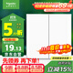 施耐德電氣  雙開(kāi)單控開(kāi)關(guān) 86型暗裝二開(kāi)開(kāi)關(guān)插座面板 皓呈系列 奶油白色