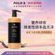 PHILIP B.皇家烏木沉香閃光洗發(fā)水947ml修護柔順滋潤亮澤香氛美國進(jìn)口