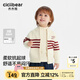 齊齊熊（ciciibear）[抗靜電起球]齊齊熊男童毛衣開(kāi)衫加厚冬款拉鏈寶寶條紋毛衣兒童女 米杏色 120